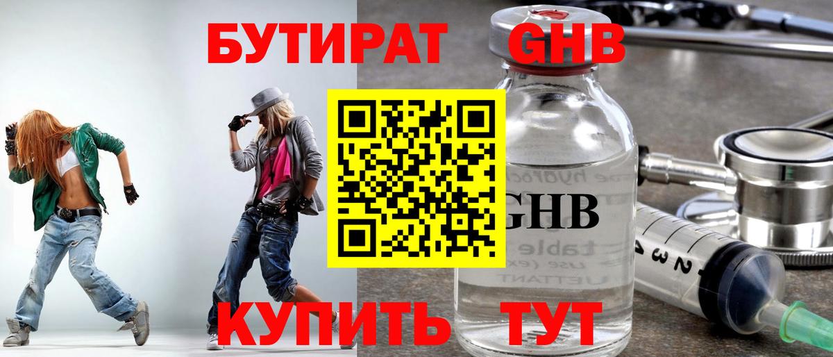 МЕТАДОН  Кокаин  МАРИХУАНА  Гашиш  Вход с VPN  ГАШ  Великий Новгород  Меф МЯУ МЯУ  