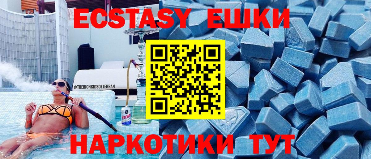 Великий Новгород  Ecstasy круглые  где найти наркотики  Вход с VPN  Экстази 