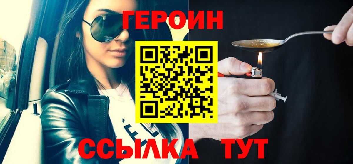 Бошки Шишки Великий Новгород