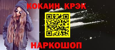 индика Апрелевка