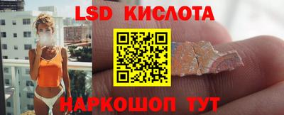 гидропоника Апшеронск