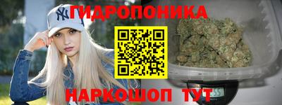гидропоника Апшеронск