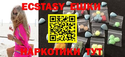 гидропоника Апшеронск