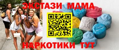 индика Апрелевка