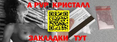 индика Апрелевка
