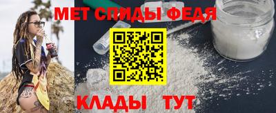 альфа пвп VHQ Гатчина