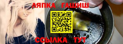 гидропоника Апшеронск