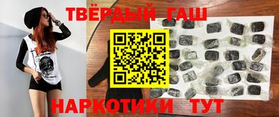 герыч Аргун