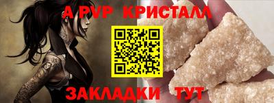 герыч Аргун