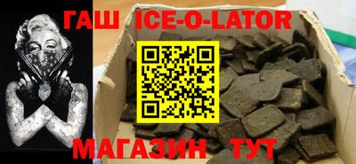 герыч Аргун