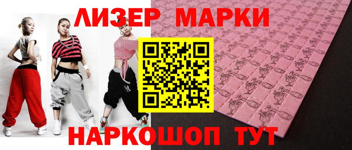 Лсд 25 экстази ecstasy  гидра ССЫЛКА  Великий Новгород  Вход с VPN  ЛСД экстази ecstasy 