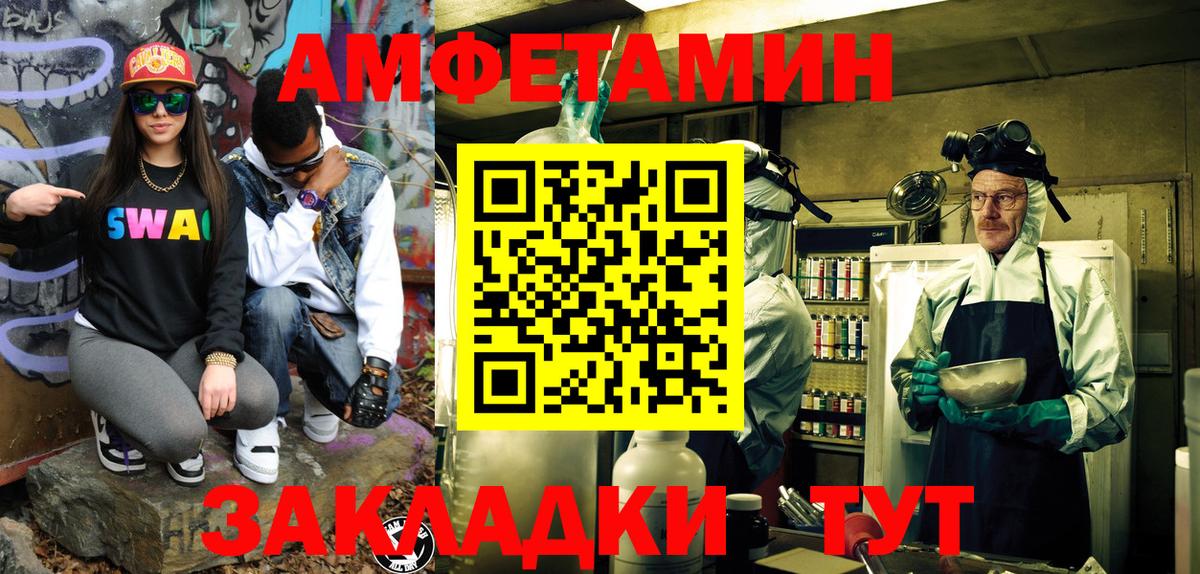 Метамфетамин кристалл Великий Новгород