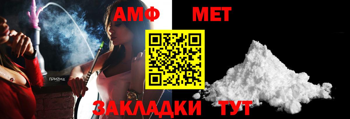 Великий Новгород  Первитин мет  Вход с VPN  Первитин мет 