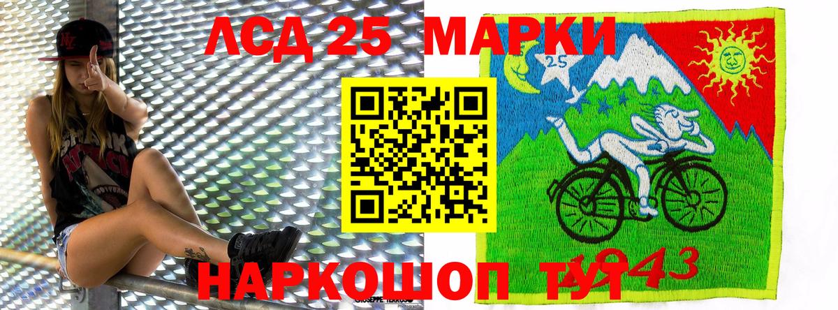 Марки 25I-NBOMe 1,8мг Великий Новгород