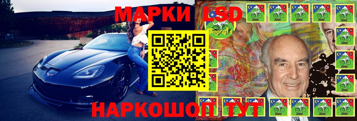 Великий Новгород  Марки N-bome 1500мкг  Вход с VPN  Наркотические марки  Марки N-bome 1500мкг 