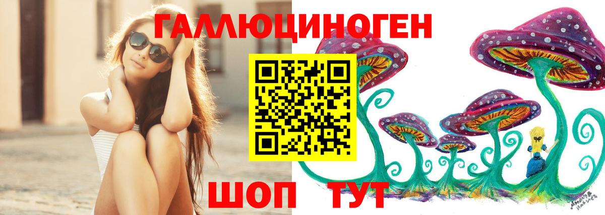 Галлюциногенные грибы мицелий  Вход с VPN  Галлюциногенные грибы MAGIC MUSHROOMS  Великий Новгород 