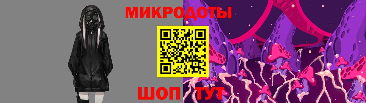 Псилоцибиновые грибы MAGIC MUSHROOMS Великий Новгород