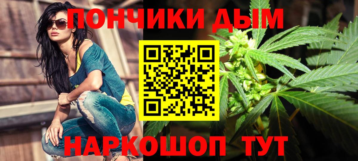 Бошки марихуана THC 21%  Вход с VPN  Великий Новгород  Шишки марихуана AK-47  Конопля семена 